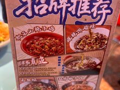-川正旺江湖菜(三元桥店)