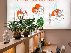 -长风拨筋养身(金虹桥店)