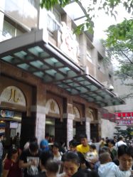 -广州市妇女儿童医疗中心(儿童院区)
