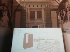 -梁思成纪念馆