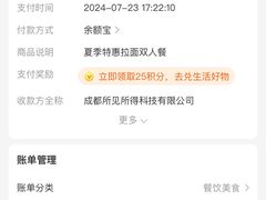 -时尚天河商业广场