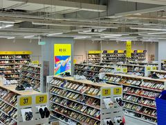 -BIGOFFS超级折扣(中街星汇广场店)