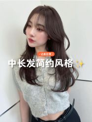 点击看大图 -IN STYLE•造型