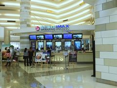 -万象影城(杭州万象城IMAX激光店)