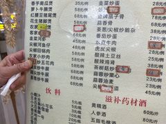 -思远客家菜馆(巴伐利亚店)