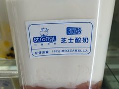 马苏里拉芝士酸奶荔枝玫瑰味-白色日记·手作酸奶(麦凯乐店)