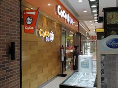 -CoCo都可(宝龙广场店)