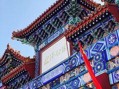 -迎泽公园