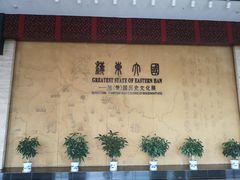 -曾侯乙墓遗址博物馆