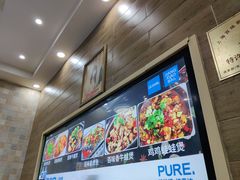 -鸡公煲(南竹饭店)