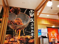 -味千拉面(又一城店)