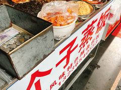 -大个子蒸饭