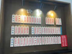 -伟记奥面馆(养育巷店)