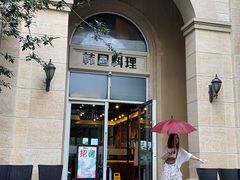 -青鹤谷(苏州店)