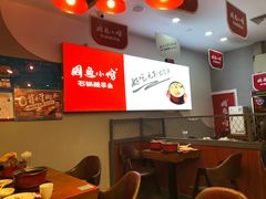 -周鱼小馆石锅酸菜鱼(活力汇店)