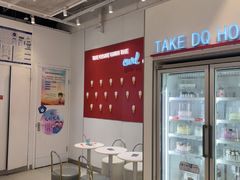 -DQ·蛋糕·冰淇淋(天通苑华联店)