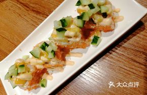 Fragrant Fish and Caviar Roll