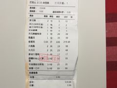-79号渔船海鲜饭店(宝安店)