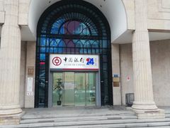 -中国银行(江北支行)