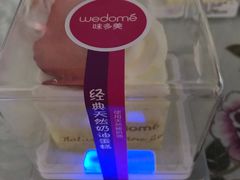 -味多美(江安路店)