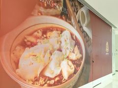-龙湖南京江北天街