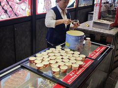 -金刚山烧烤(中山路店)