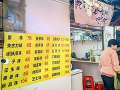 -阿叔鸡蛋仔(燎原路店)