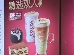 -COSTA COFFEE(西贸凯德晶品4层2店)