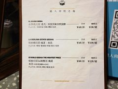 -sugarman espresso素饮糖人高新咖啡工厂