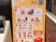 -麦当劳(欢乐谷店)