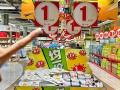 -大润发(南湖店)