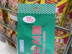 -南城百货(亭江店)