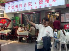 -老德州四合院·德州菜(天衢路店)