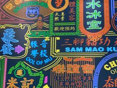 -美芝莲(领展购物广场中关村店)