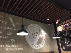 -CoCo壱番屋(久光百货店)