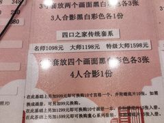 -中国照相馆(清河万象汇店)