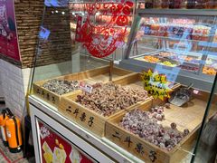 -二斗栗子(黄河道店)