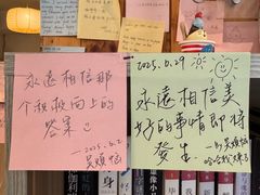 -隅cafe(傅厚岗店)