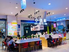 -天虹购物中心(石路店)