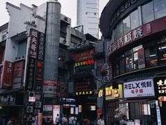 -长沙悦方ID MALL