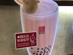 -春水堂人文茶馆(站前店)