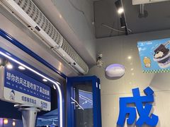 -溪边姑娘·拉丝酸奶水果捞(春熙路店)