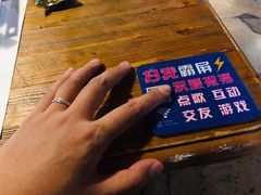 -胡桃里音乐酒馆(曲江店)