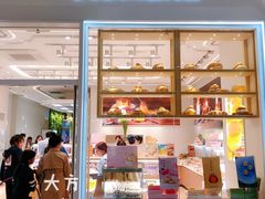 -好利来(乐堤港店)