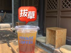 -VOYAGE COFFEE(北锣鼓巷店)