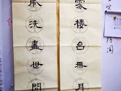 -汉翔书法丨书法·美术·硬笔·国画(望京校区)