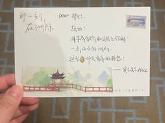-青岛海尔洲际酒店