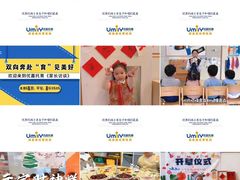 -优嘉托育·早教(宁波宏泰广场店)