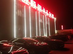 -旺顺阁鱼头泡饼(小红门店)