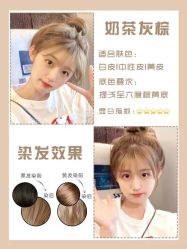 点击看大图 -LJOY丽锦造型·烫发染发